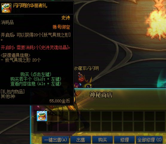 第一次遇到这老家伙1
