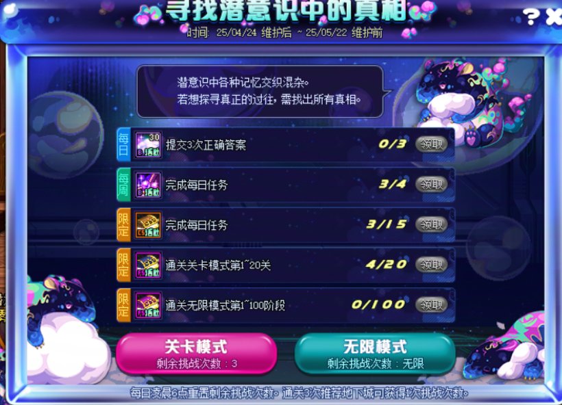 |7|理一下每天上线要做的事情2