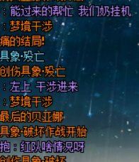 挂机奶害人不浅！强烈建议匹配模式新增投票T人功能！1
