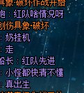 挂机奶害人不浅！强烈建议匹配模式新增投票T人功能！2
