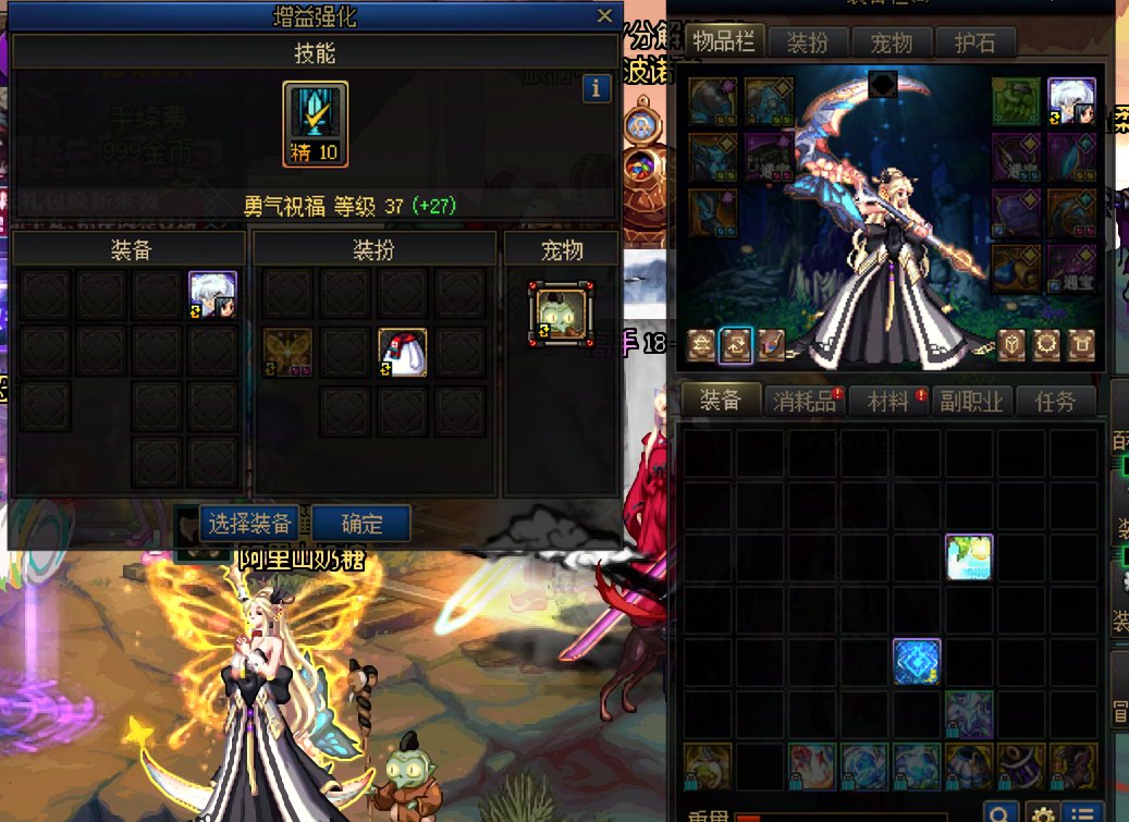 51称号BUF等级BUG1