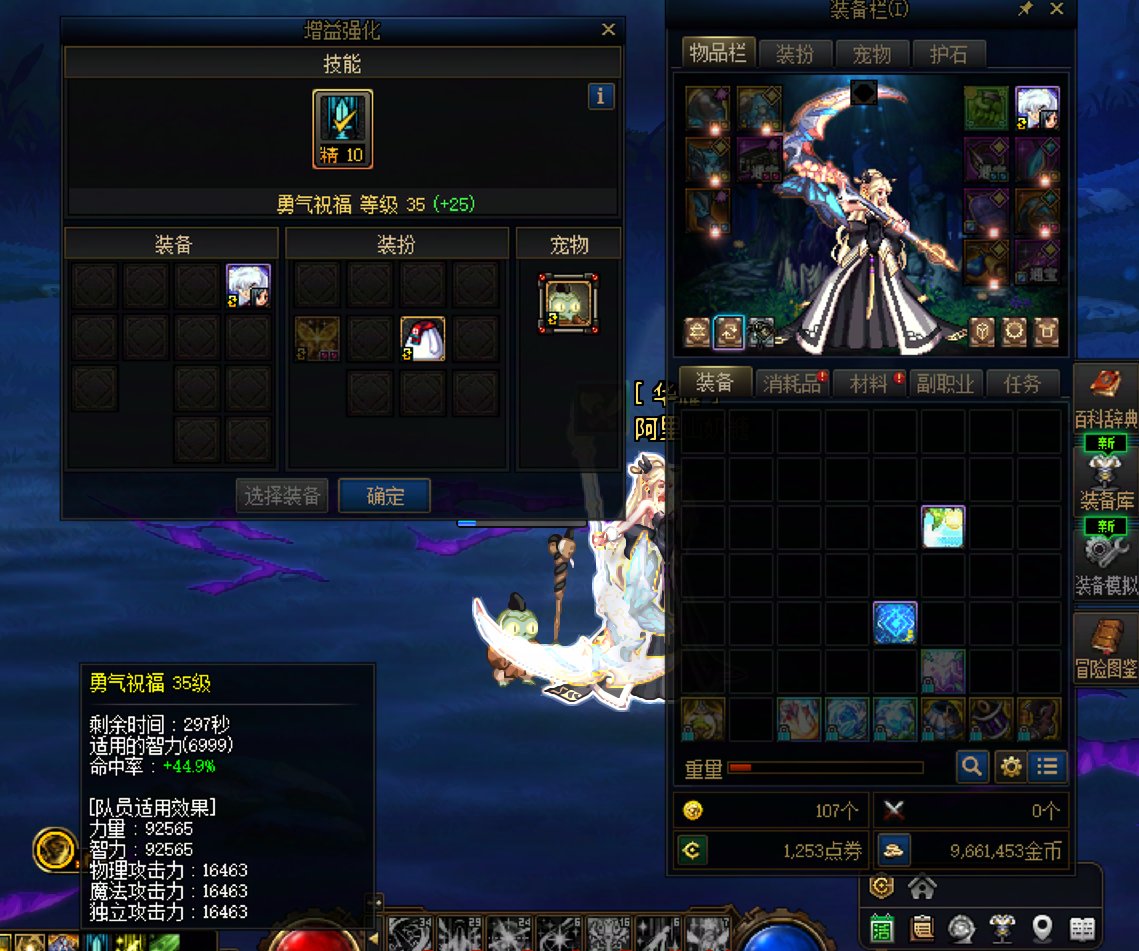 51称号BUF等级BUG2