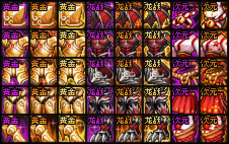 人造神版本装备文字标识1