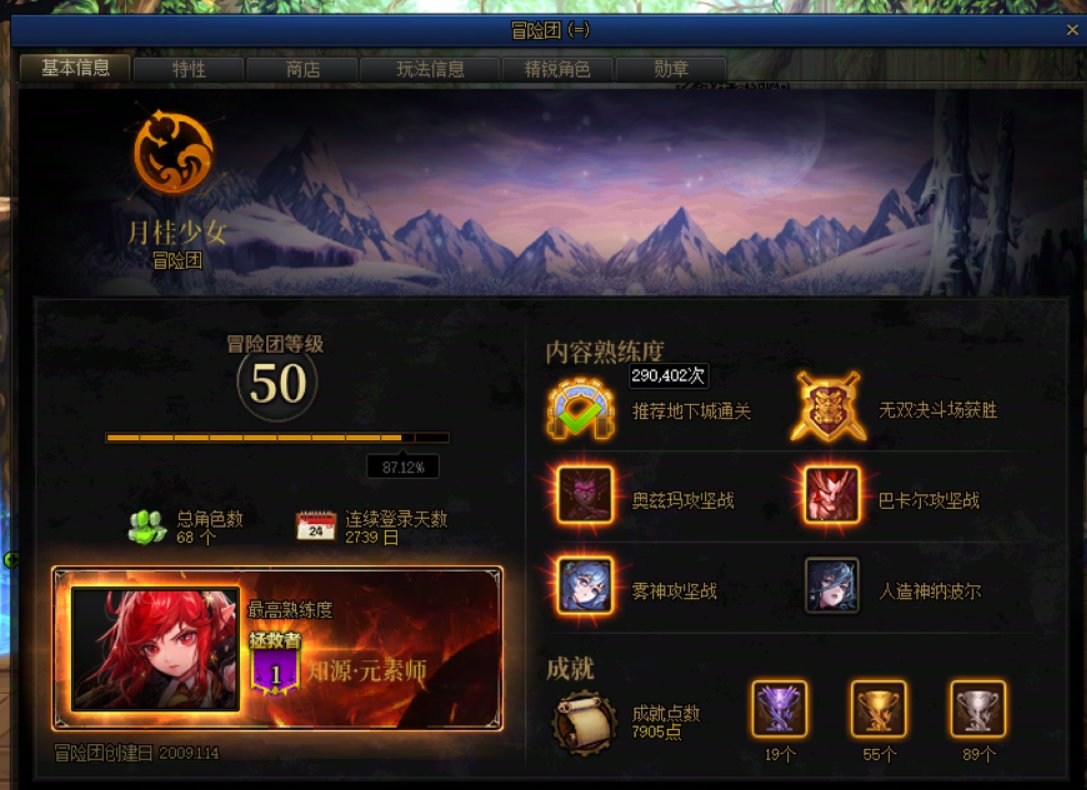 打人造神被乱封门禁30天(过了12天解了)11