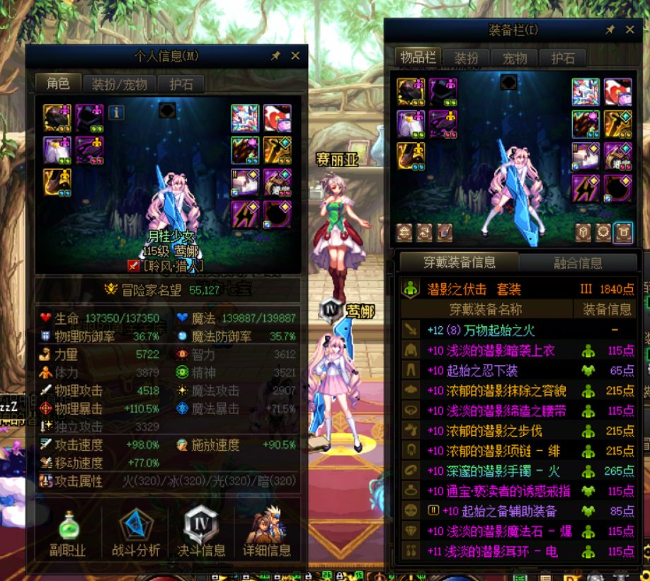打人造神被乱封门禁30天(过了12天解了)22