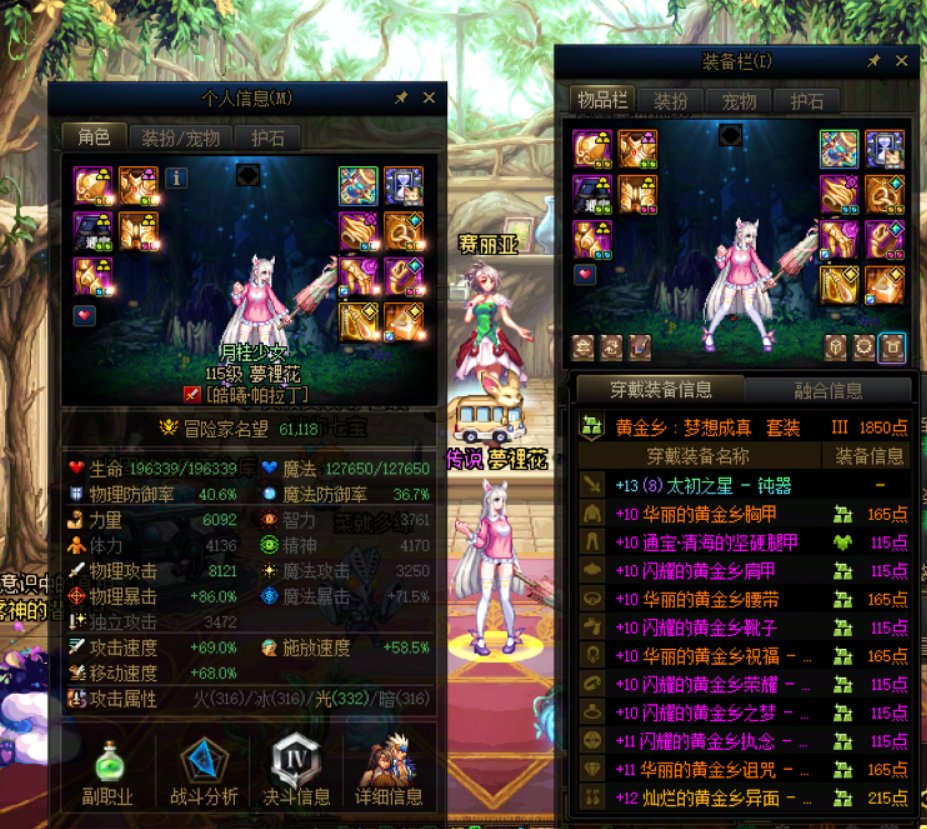 打人造神被乱封门禁30天(过了12天解了)16