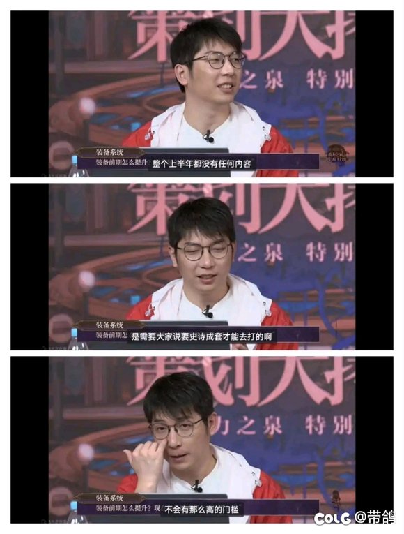 打人造神被乱封门禁30天(过了12天解了)34