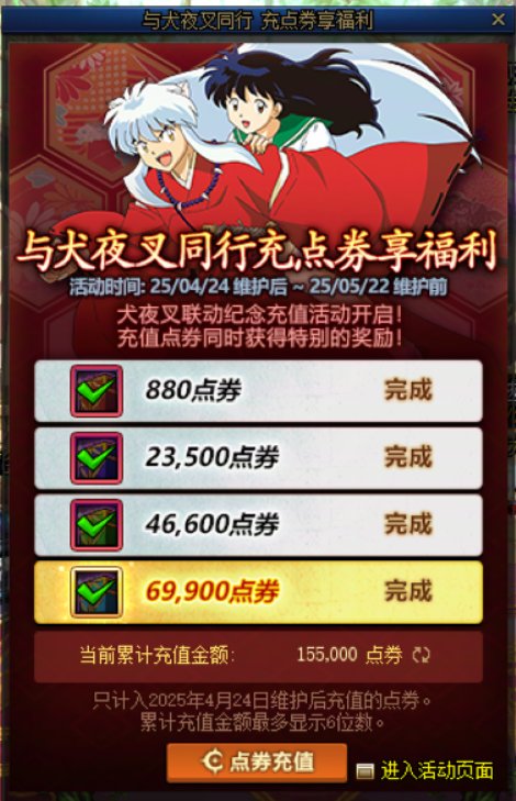打人造神被乱封门禁30天(过了12天解了)36