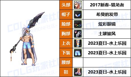 【暖暖】弓妹兔女郎最少2套-《魔枪/枪剑/弓箭手》韩服随选时装配方鉴赏-【第7期】8