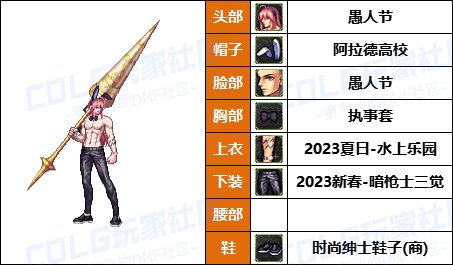 【暖暖】弓妹兔女郎最少2套-《魔枪/枪剑/弓箭手》韩服随选时装配方鉴赏-【第7期】9