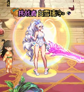 暖暖水贴1