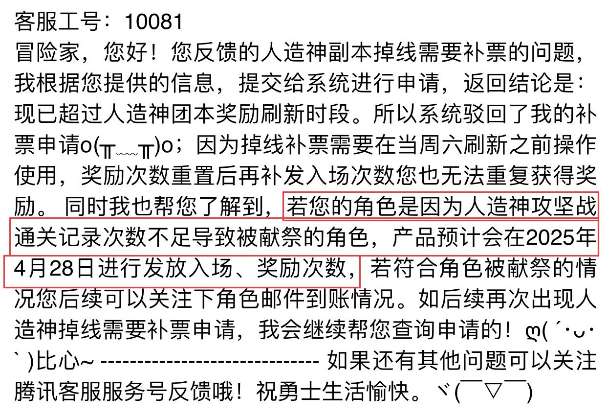 我进了异次元时间？ 今天是2025年4月28号星期一么3