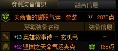 你会选择这样的人作为你的队友吗？1