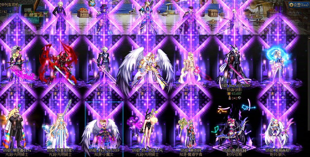 浅谈人造神团本体验1