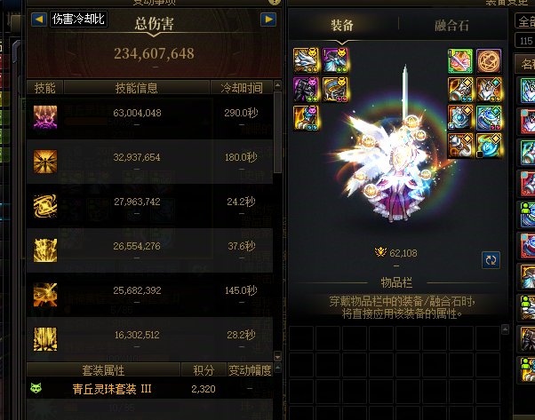 人造神普通 - 团长0记录的纯路人开团打法分享6