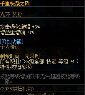 【0428】【暖暖】女格斗-五一时装搭配分享4