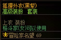 【0428】【暖暖】女格斗-五一时装搭配分享5