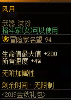 【0428】【暖暖】女格斗-五一时装搭配分享8
