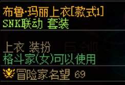 【0428】【暖暖】女格斗-五一时装搭配分享9