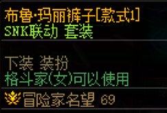 【0428】【暖暖】女格斗-五一时装搭配分享10