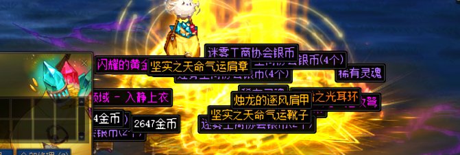 小幸运三黄1