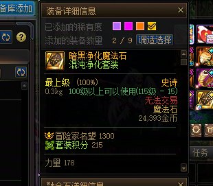我真的不明白 姜随机在朴宗明面前像个新兵蛋子2