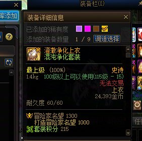 我真的不明白 姜随机在朴宗明面前像个新兵蛋子3