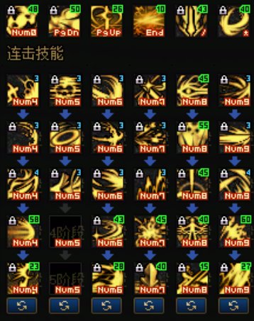 分享新思路-目前用于人造神纳波尔团本之五攻击一保命(禁魂斩)排列-2025/04/283