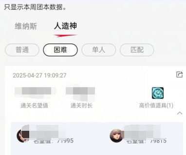 打团吹逼挂人必学的助手全新功能2