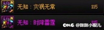 维纳斯、纳波尔套装和散件融合石文字标识。5