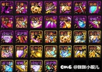 维纳斯、纳波尔套装和散件融合石文字标识。9