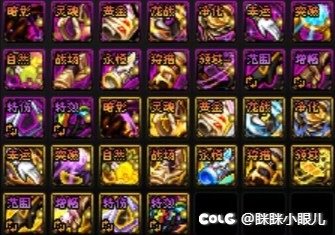 维纳斯、纳波尔套装和散件融合石文字标识。11
