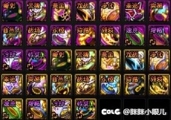 维纳斯、纳波尔套装和散件融合石文字标识。10