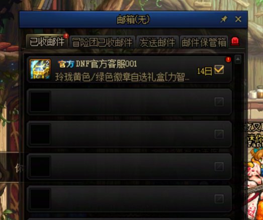 玲珑徽章选错了，有办法找回吗1
