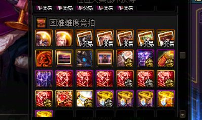 雾神竞拍奖励是删除了吗？2