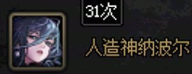 关于人造神贴膜的一点更换顺序建议1