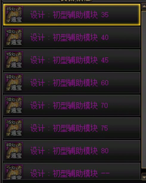 关于人造神贴膜的一点更换顺序建议2