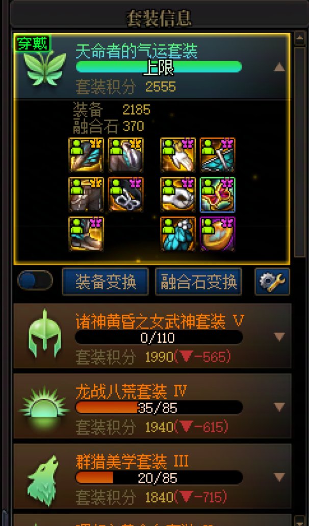 不会有人都太初积分了还没有史诗武器吧？1