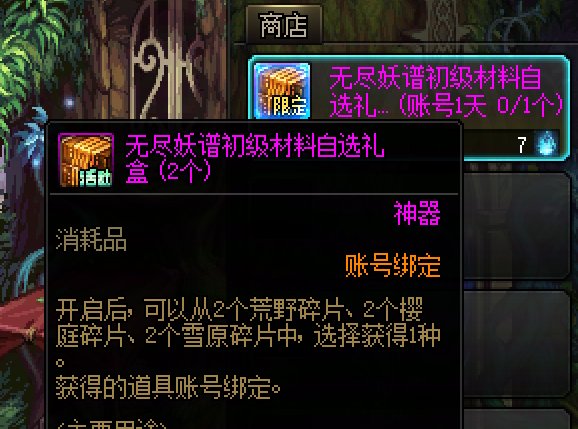 狐处神了1