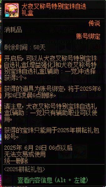 请问五一多买多送的三级称号二级太阳可以留着开奶枪的吗1