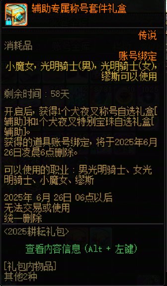请问五一多买多送的三级称号二级太阳可以留着开奶枪的吗2