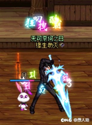 【四月征稿】巨龙光改无形心剑4