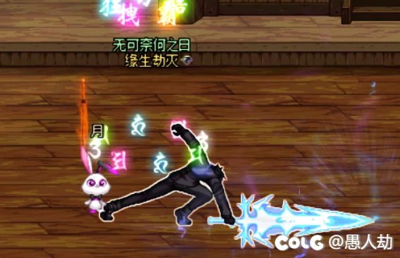 【四月征稿】巨龙光改无形心剑5