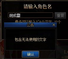 申诉了一个bug喜提封号60天4