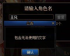 申诉了一个bug喜提封号60天3