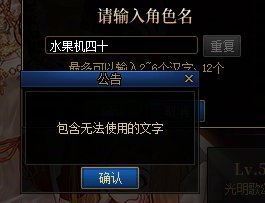 申诉了一个bug喜提封号60天2