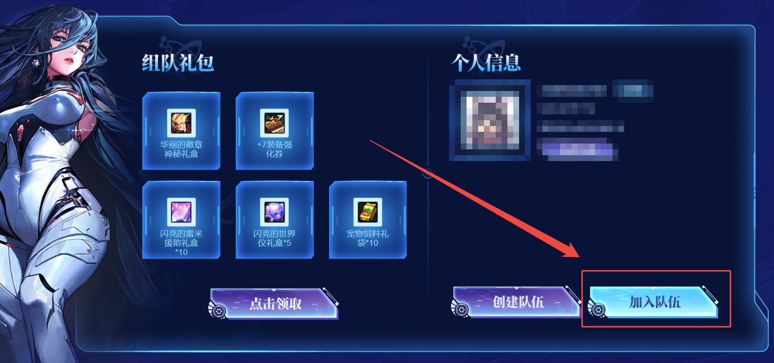 COLG人造神挑战赛组队招募帖2