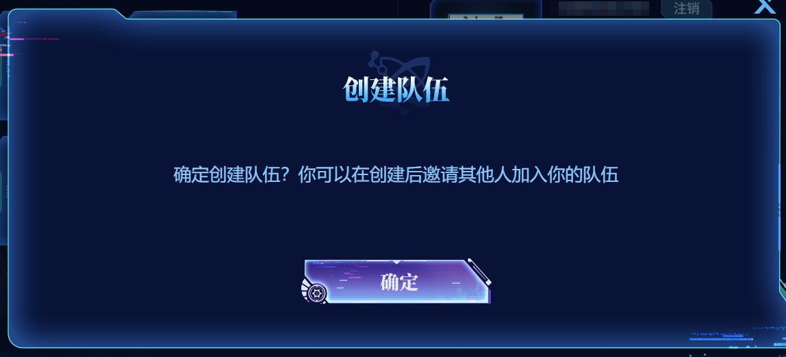 COLG人造神挑战赛组队招募帖4