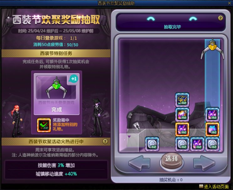 【西装打团节】精彩不断！线下电竞馆燃情继续2