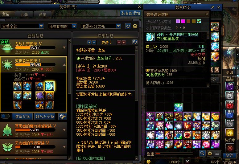 深渊版本真的无力吐槽了2